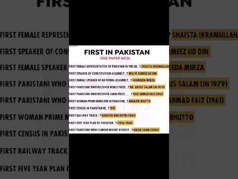 First in Pakistan |General knowledge |One paper mcqs