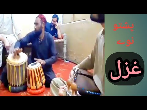somra kha kata kawi best pushto song
