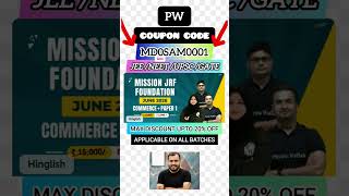 pw mission Jrf 2026 batch | pw latest discount coupon #pw #jrf #couponcode #pwcoupon #shorts
