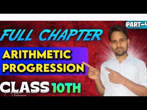 Arithmetic Progression Part-04