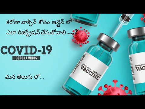 COVID-19 Vaccination Registration For 18+ In India In Telugu | COVID-19 Vaccination Process🔥🔥