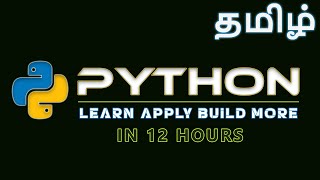 Python Bootcamp in Tamil - From Zero to Real-World Applications