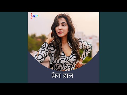 Mera Haal