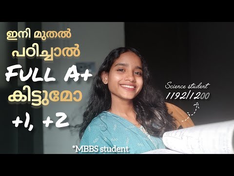 From Now to Full A+📈: A Realistic Guide for +1 & +2 Students #study#studymotivation #boardexam 