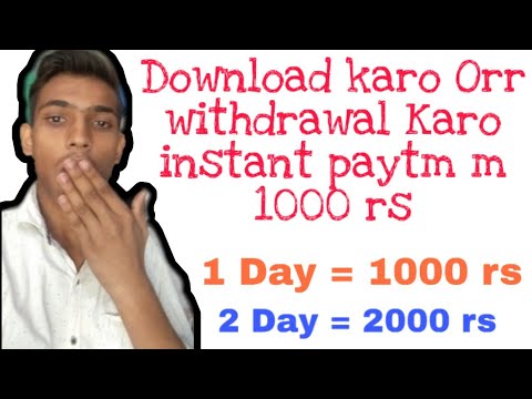 New best earning app November 2019. Minimum reedem 1 rupees instant to paytm .