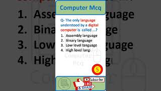 computer awareness|| computer test || basic computer mcq || computer top mcq