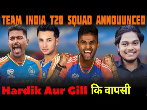 India VS SA T20 Squad Annouunced |Gill Hardik and Bumrah Selected Sanju drop | IND VS SA T20 SERIES