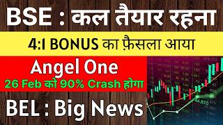 BSE Share Latest News 🚨 4:1 BONUS DECLARED 🚨 ANGEL ONE Latest News • BEL Share Latest News