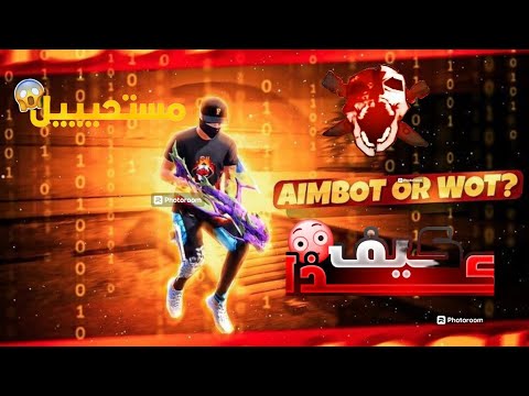افضل macro freefire هيد شوت بسهوله 🔥💯 + بدون باند 😍