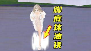 居然还有高手！第二辆抽象A车“脚底抹油侠” #QQ飞车人肉底盘车  #qq飞车手游