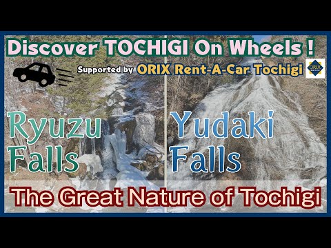 Discover TOCHIGI On Wheels ! ｜Ryuzu Falls  |  Ryuzu Teahouse  |  Yudaki Falls