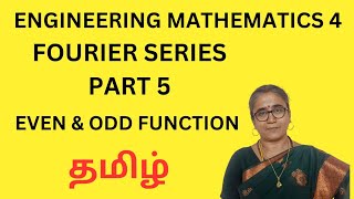FOURIER SERIES -EVEN AND FUNCTION - PART 5-ENGINEERING MATHEMATICS 4 #engineeringmathematics2
