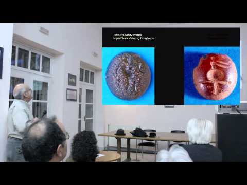 The History of Kythera (greek language)