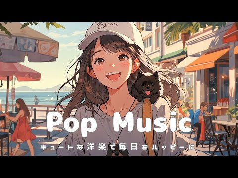 [Pop Music] Little Bug Parade : Cute Pop Songs for Happy Days| Morning/Study/Work/Chill🐝🌼