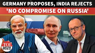 'Defence Sourcing Is Not Ideological': India Tells Germany Amid Calls To Reduce Russian Weapons