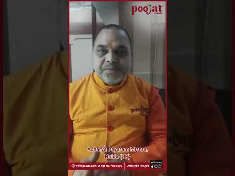 Pandit Dayaram Mishra
