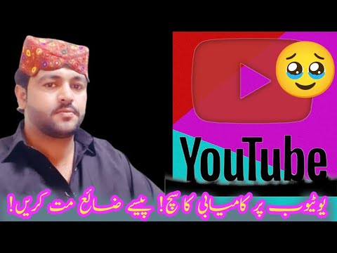 How to Make Your YouTube Video Go Viral? No Paid Promotion, No Money! | Dunya Ka Rang 🔥📈🚀