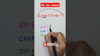 trigonometry tricks | trigonometry tricks for competitive exams #shorts #trigonometry #tricks
