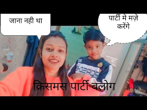 Christmas celebration vlog |enjoy| The Actors Junction |Nisha Pratap singh