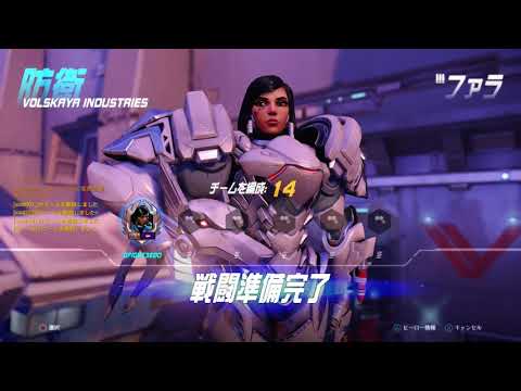 【オーバーウォッチ】ランクマやってみたらまさかの状況に・・・