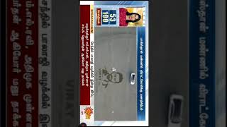 VIRAT POC SOIL NEWS#news #2023 #breaking #india #pakistan #viratkohli #picture #soil #beach #shorts