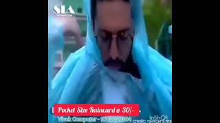 POCKET SIZE RAINCARD ( RAINCOAT) NOW AVAILABLE AT VIVEK COMPUTER CONTACT US NOW +919783030304