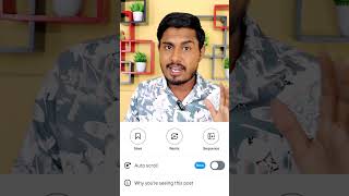 Instagram Auto Scroll Feature 😍 | Latest Update