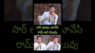 Great Actor Mahesh Babu KTR Speech Live Today New Update Latest Fan Movie Song Trailer Teaser