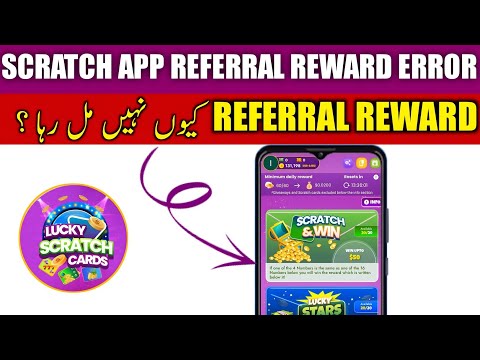 Scratch App Refrell Reward not Adding || Scratch App Reward Add Problem