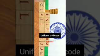 UCC, uniform civil code kya hai | Indian Constitution #gk #generalknowledge #shorts
