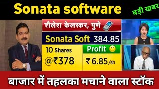 Sonata Software share latest news 🔴 Sonata Software share today update and fundamental analysis
