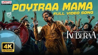 Poyiraa Mama Full Video Song | Kuberaa | Dhanush, Nagarjuna, Rashmika | Sekhar Kammula | DSP