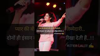 😔💔🥀... . #sadshayari #sadfeeling #instagram #sadlines💔_loveline💗😢😢🥀🥀🥀💔like❤️comment💬follow