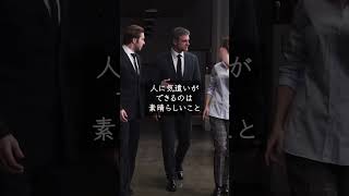 人間関係に疲れたあなたへ。マジで役に立つ方法② #人生相談 #運気アップ #人間関係 #shorts