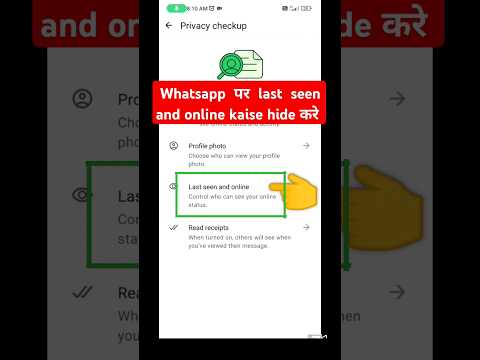 WhatsApp pr last seen and online kis kisko dikhaye🤔🔥? #whatsapp #whatsapplastseenhide #ytshorts
