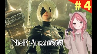 【ニーアオートマタ】*４　　#ニーアオートマタ  #初見さん大歓迎