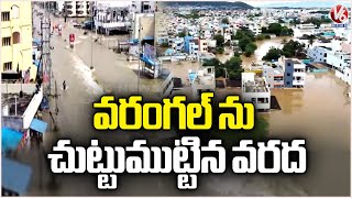 Warangal Drowns in Floods | Heavy Rains Submerge Entire City & Colonies Under Water | V6 News