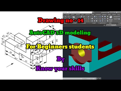 AutoCAD 3D engineering drawing Tutorial for beginners students | Drawing no 14