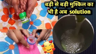 किचन के एकदम नए 5 टिप्स👍🏻 | जो सभी को जानना है बहुत जरूरी |kitchen hacks |money  & time saving tips