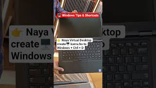 🔥 Top 5 Windows Shortcuts You Must Try! 💻✨ #windows #shortcutkeys #shortsfeed #shorts