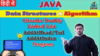 CDLL AddAtHead addAtTail AddAtIndex Coding | Data Structure and Algorithm | हिंदी में | CodeMyth