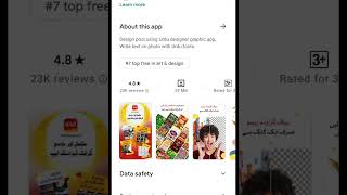 best atition app for yt #shortsvideo #viralvideo #urdupoetry #urdudesigner #urdudesign