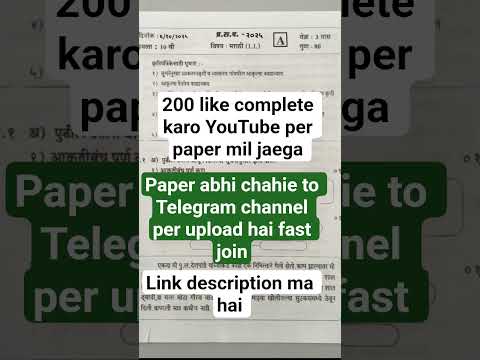 10th Standard ka marathi exam paper first semester exam
