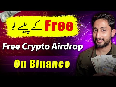 Free Money | Free Crypto Airdrop of ENA Token on Binance LounchPool