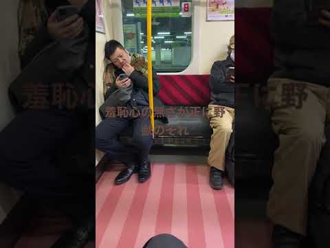 恥知らず先輩