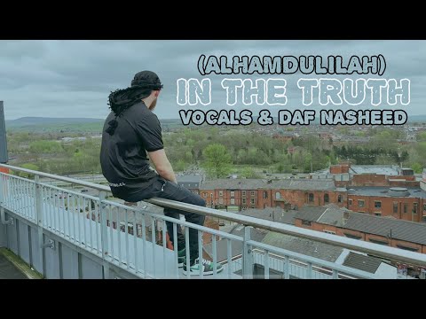(Alhamdulilah) I’m In The Truth! (ISLAMIC NASHEED) Vocals & Daff #islam #muslim #quran #nasheed