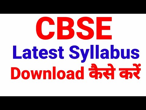 CBSE Syllabus 2024-25 Class 10 | CBSE Sample Paper 2024 | CBSE Syllabus 2023-24 Class 12/11/9