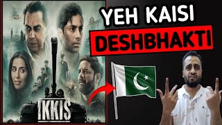 Ikkis Movie Review | Ikkis Review | Dharmendra