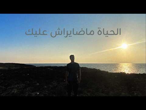 كتحس بجهد تقادا ليك ؟