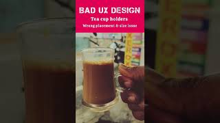 How bad UX design in our real life! #tamil #ux #uiux #job #technology #product #design #appdesign